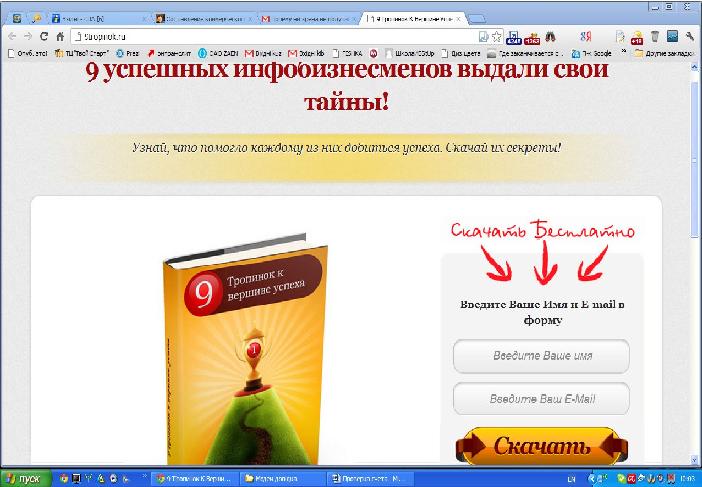 как пополнить базу подписчиков Рост целевой ааудитории